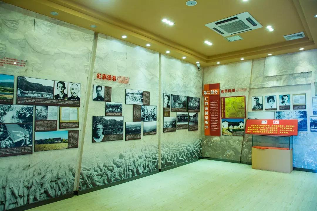 革命紀念館