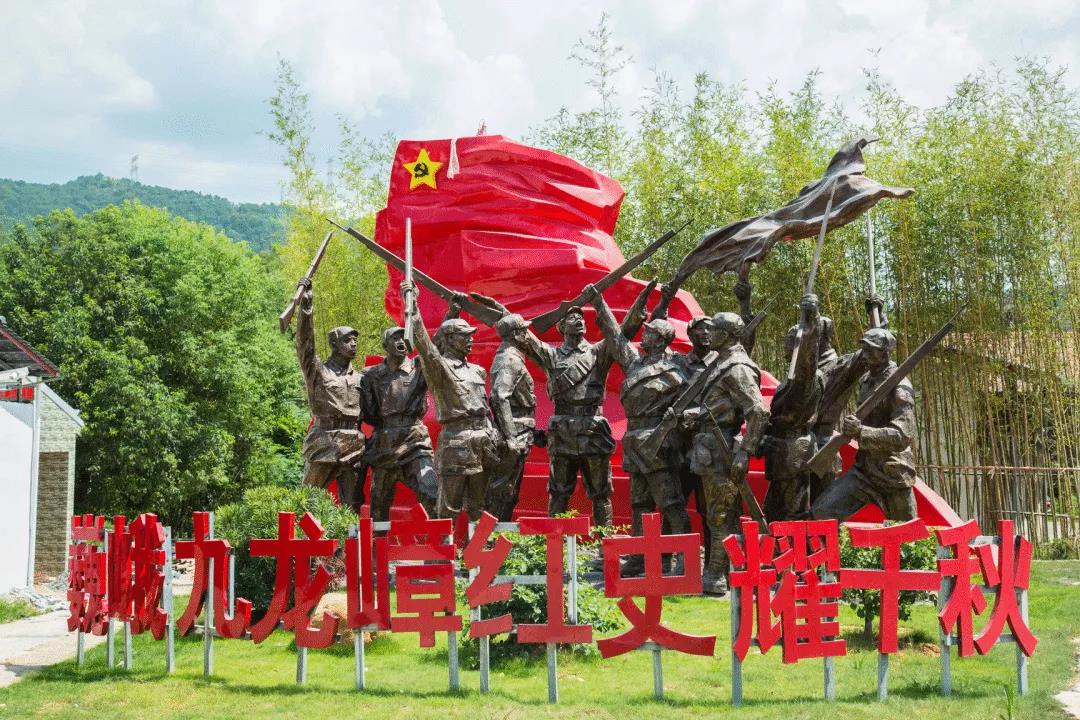 重走紅軍路 九龍嶂革命根據地：東江革命的一面紅旗 